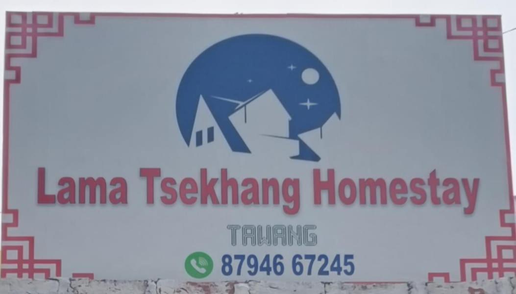 Lama Tsekhang Tawang Ngoại thất bức ảnh